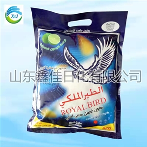 出口中東洗衣粉700g