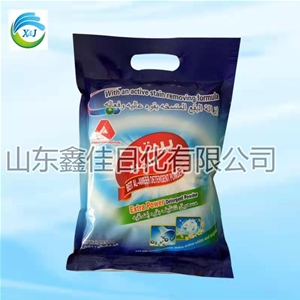 洗衣粉加工（gōng）