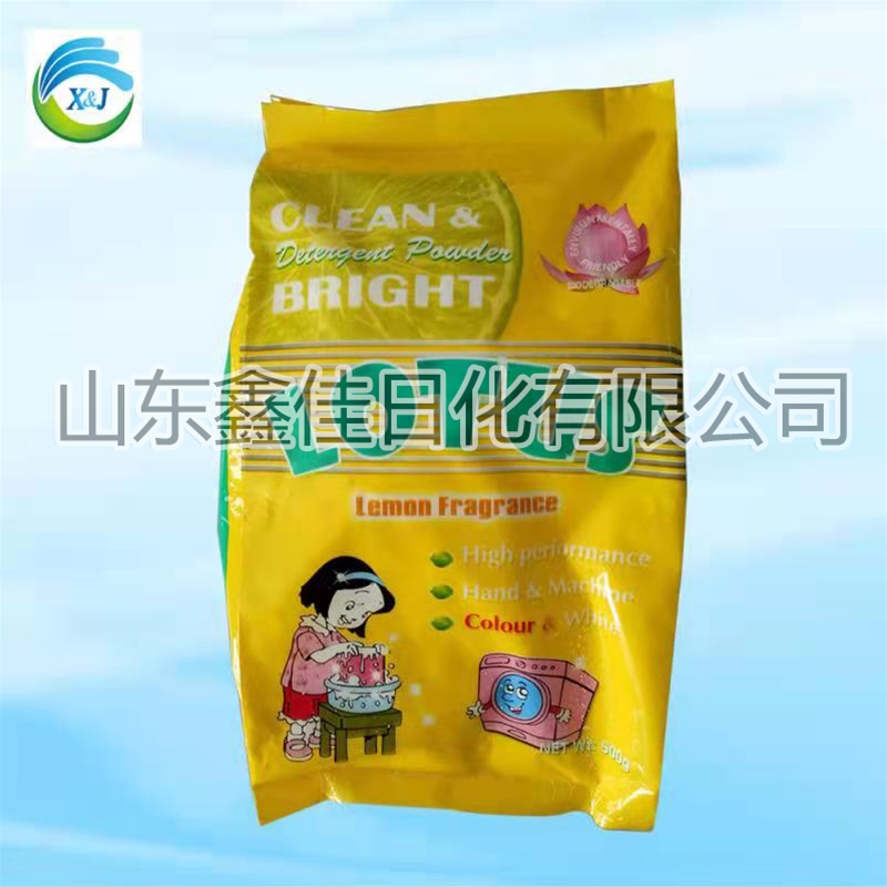 洗衣粉加工（gōng）
