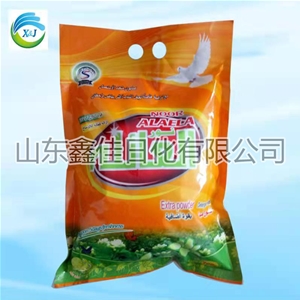 出口中東沙特洗衣粉700g